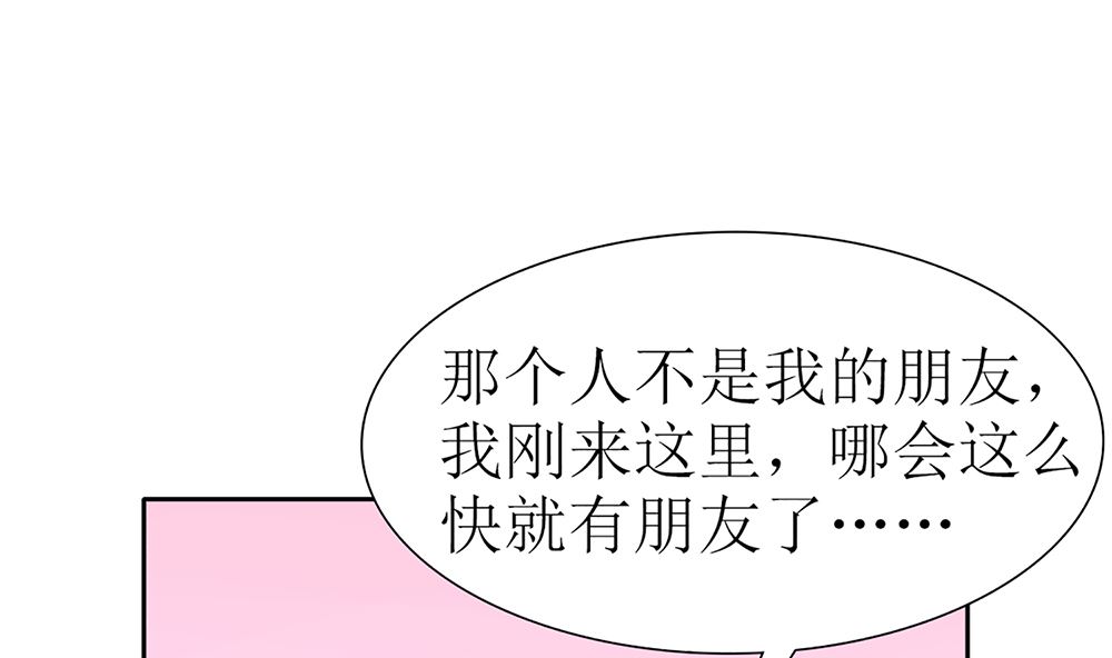 第29话 这可是你们自找的(1/2)-第29话
