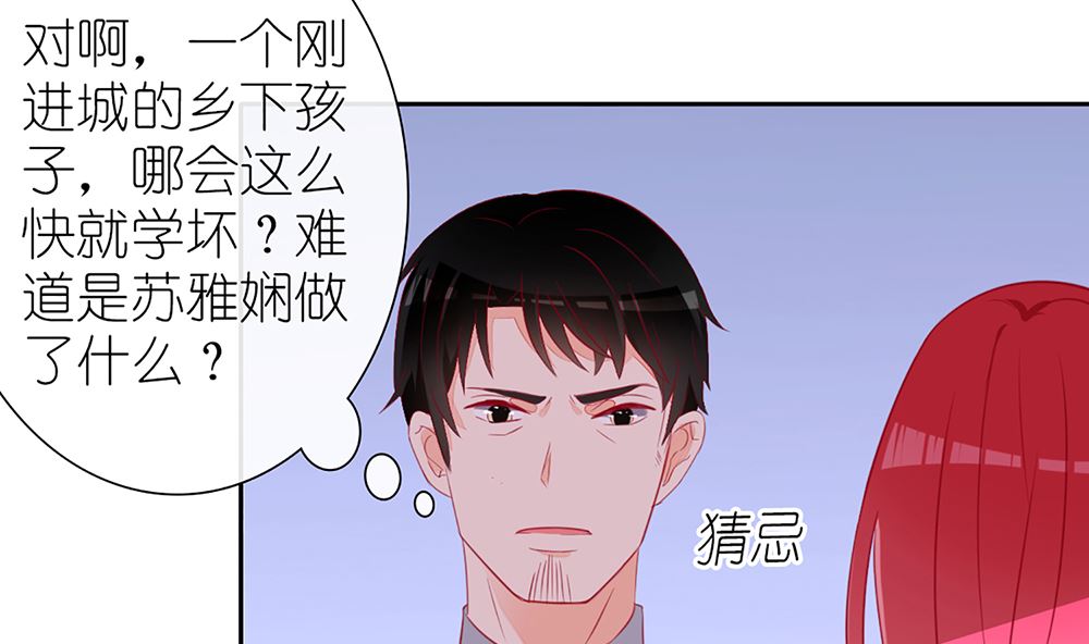 第29话 这可是你们自找的(1/2)-第29话