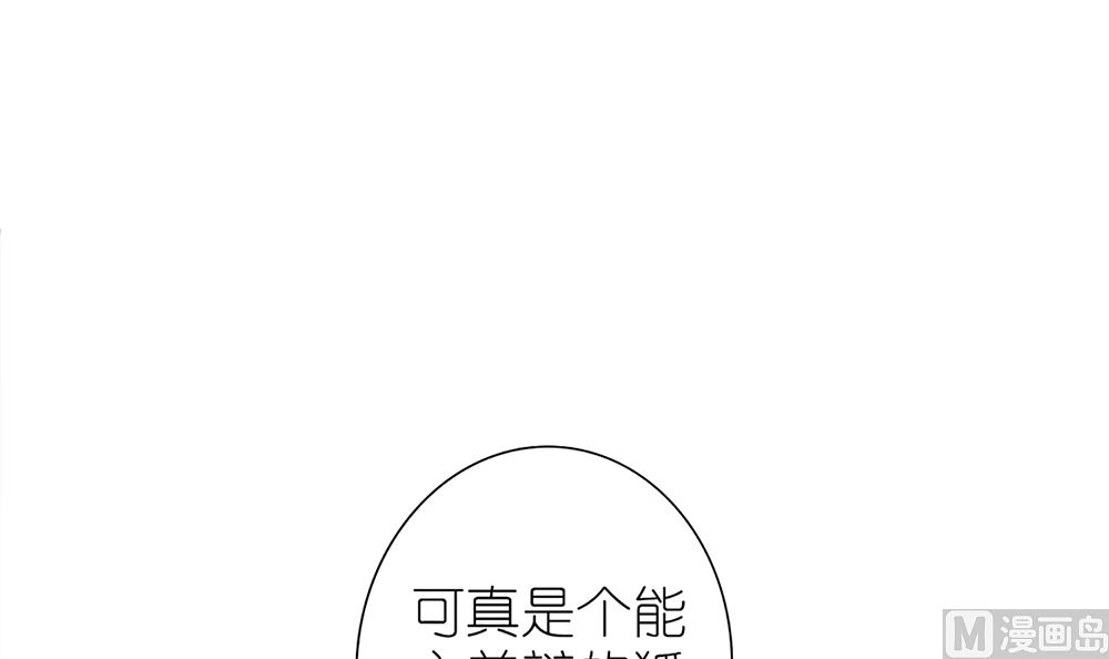 第29话 这可是你们自找的(1/2)-第29话