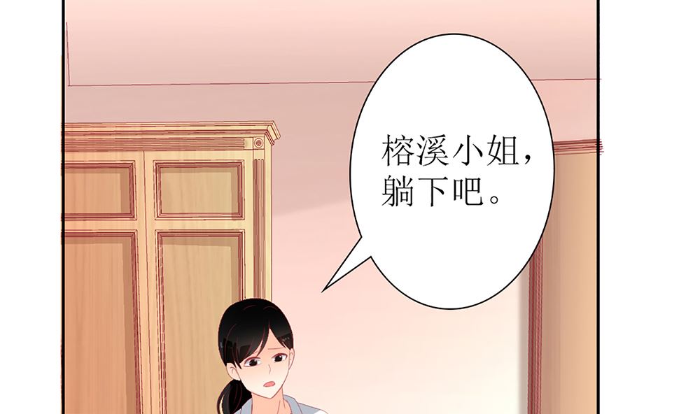 第29话 这可是你们自找的(1/2)-第29话