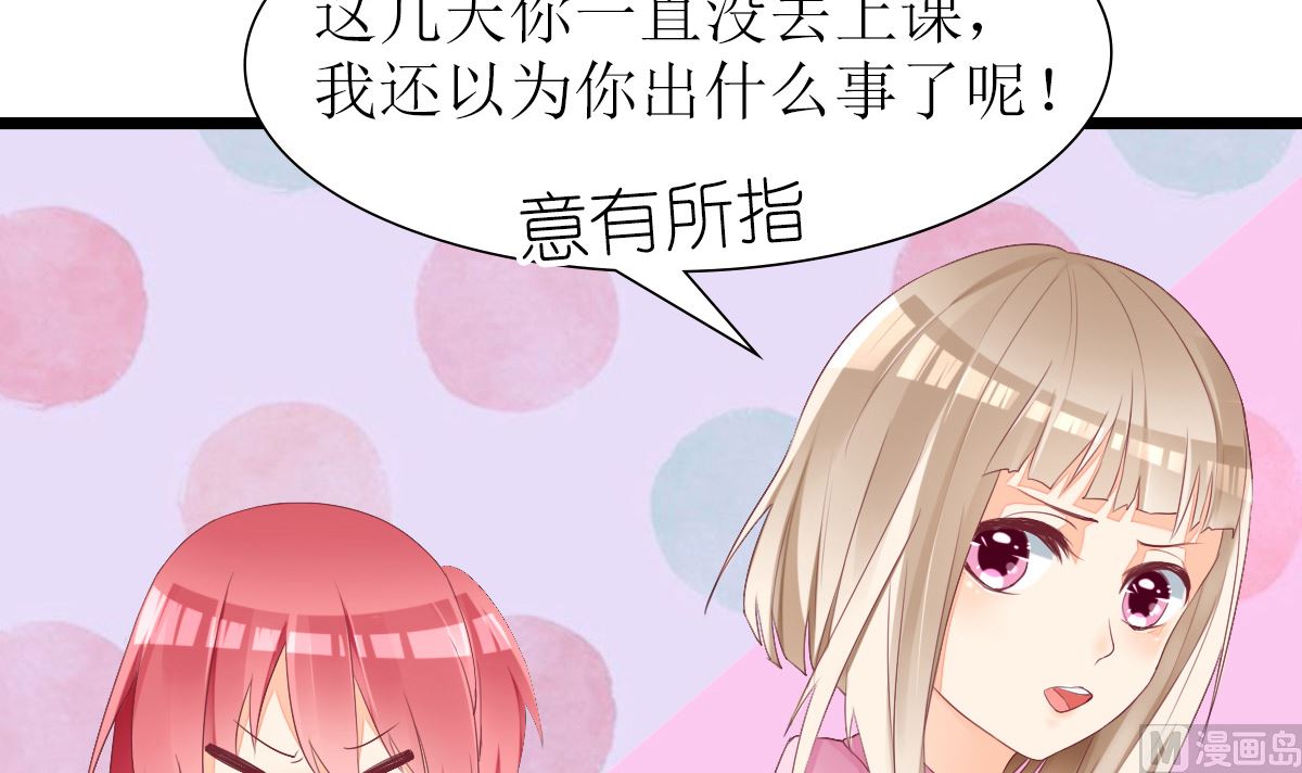 反派命 装可怜也讨不到好(1/2)-第31话