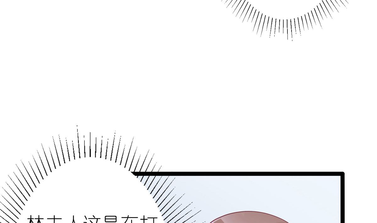 反派命 装可怜也讨不到好(1/2)-第31话