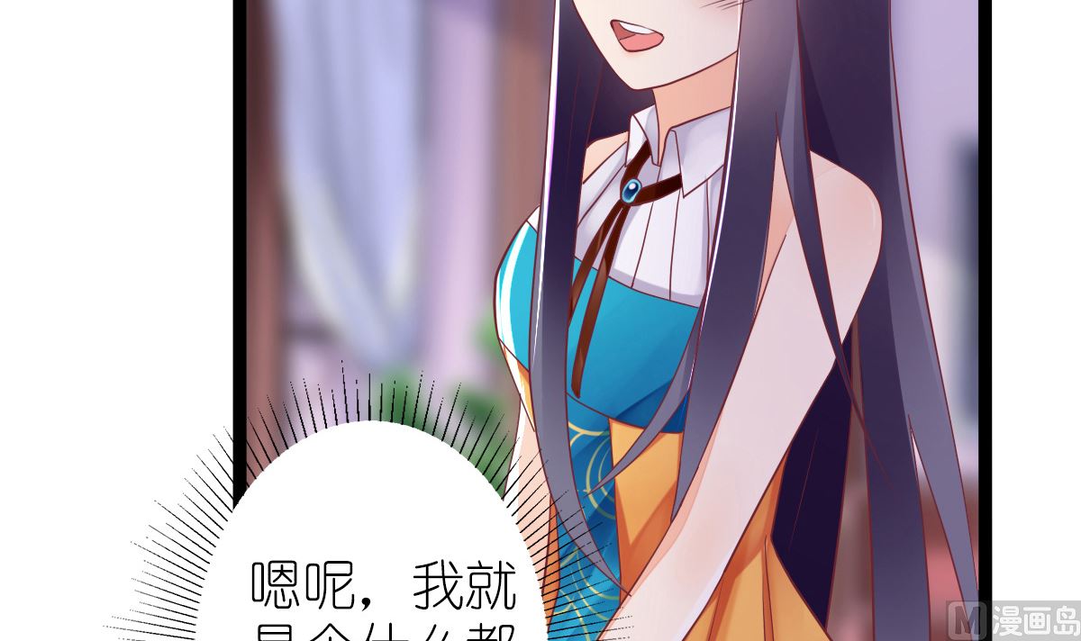 反派命 装可怜也讨不到好(1/2)-第31话