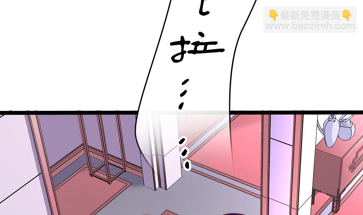 反派命 装可怜也讨不到好(1/2)-第31话
