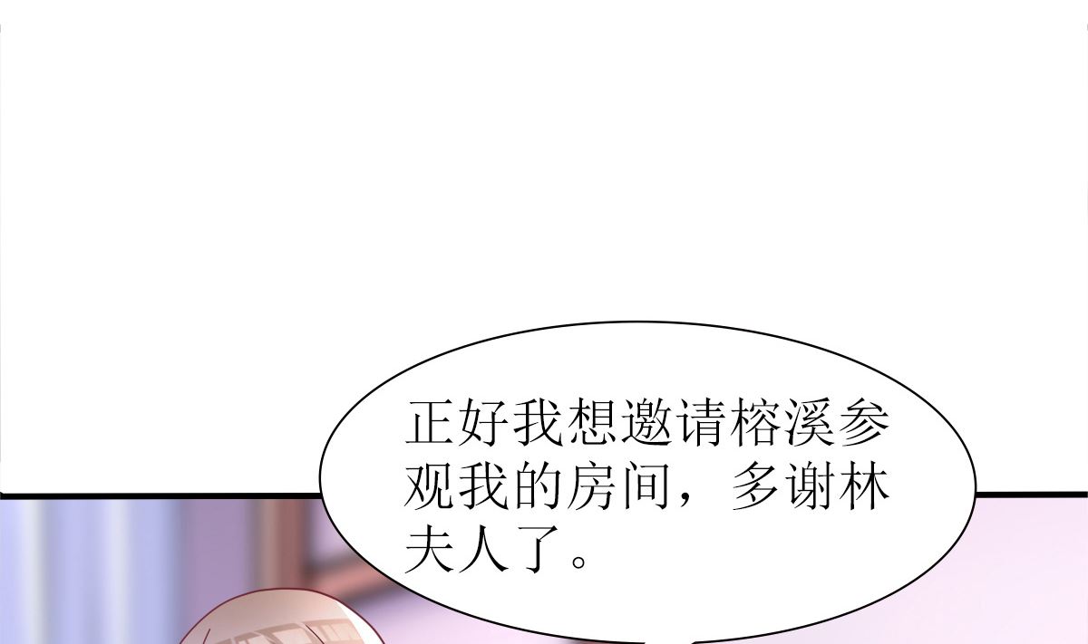 反派命 装可怜也讨不到好(1/2)-第31话