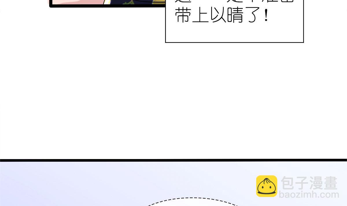 反派命 装可怜也讨不到好(1/2)-第31话