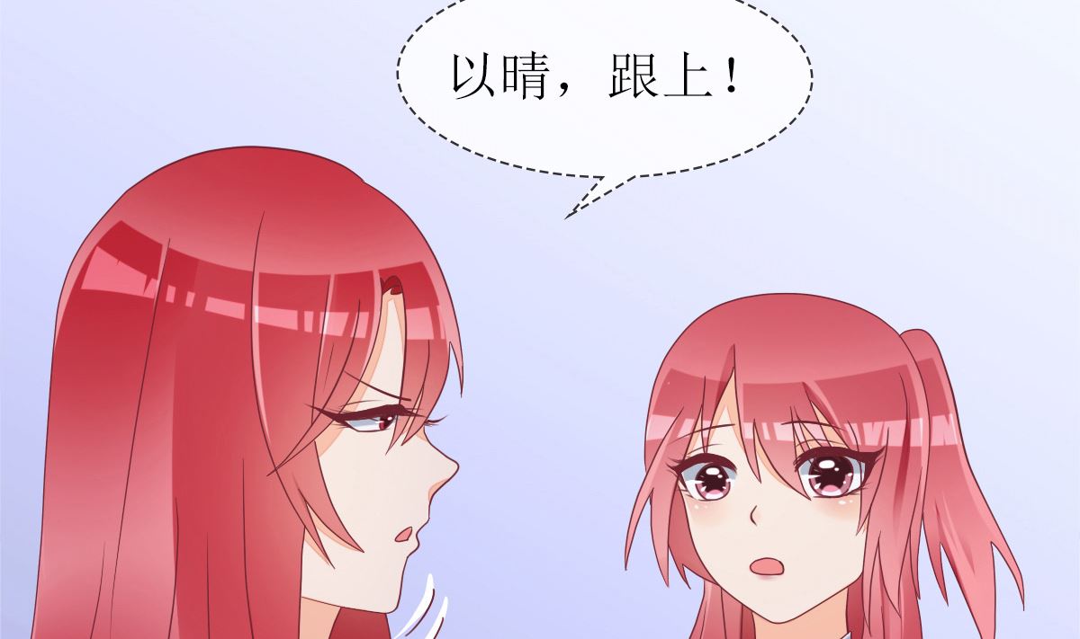 反派命 装可怜也讨不到好(1/2)-第31话