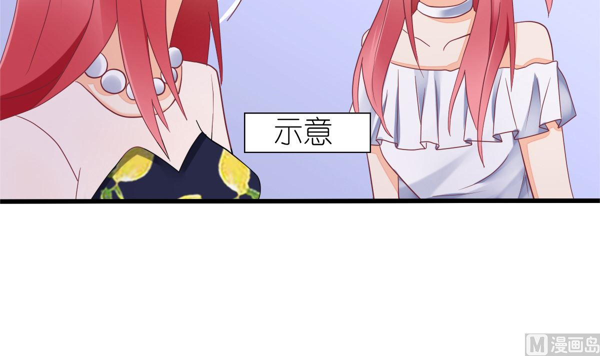 反派命 装可怜也讨不到好(1/2)-第31话