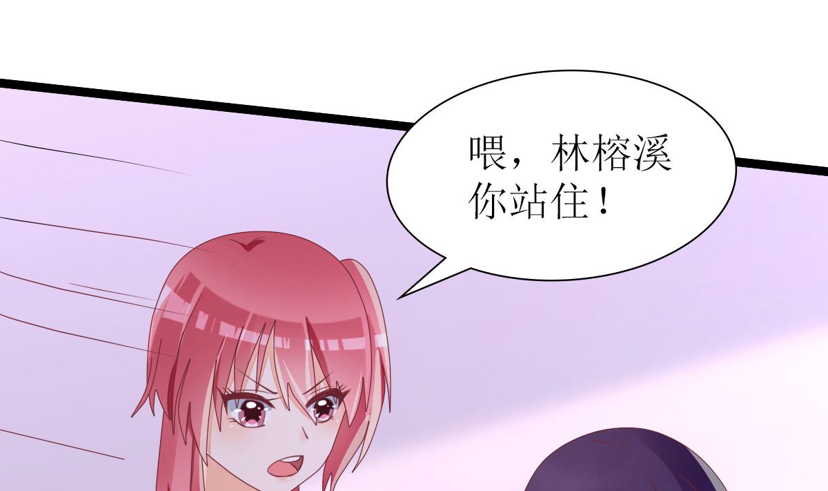 反派命 装可怜也讨不到好(1/2)-第31话