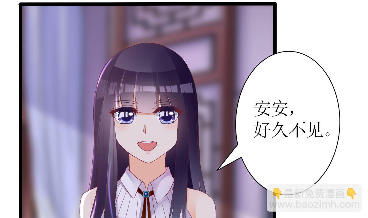 反派命 装可怜也讨不到好(1/2)-第31话