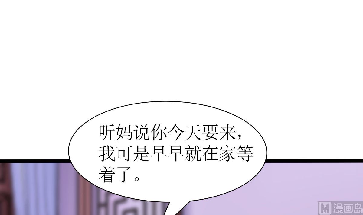 反派命 装可怜也讨不到好(1/2)-第31话