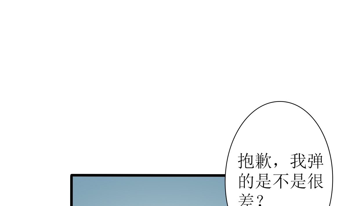 第33话 天才音乐少女(1/2)-第33话