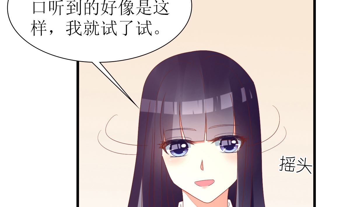 第33话 天才音乐少女(1/2)-第33话
