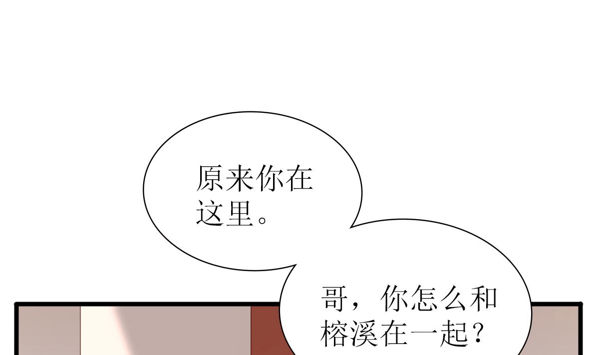 第33话 天才音乐少女(1/2)-第33话