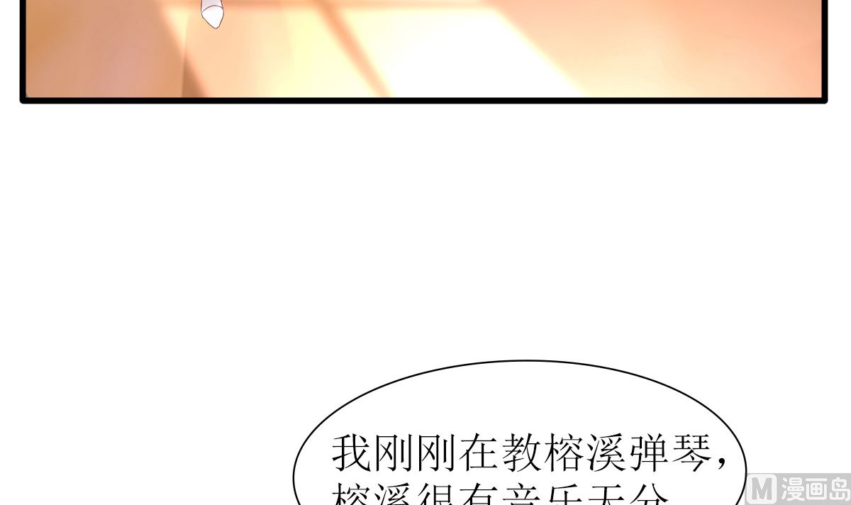 第33话 天才音乐少女(1/2)-第33话