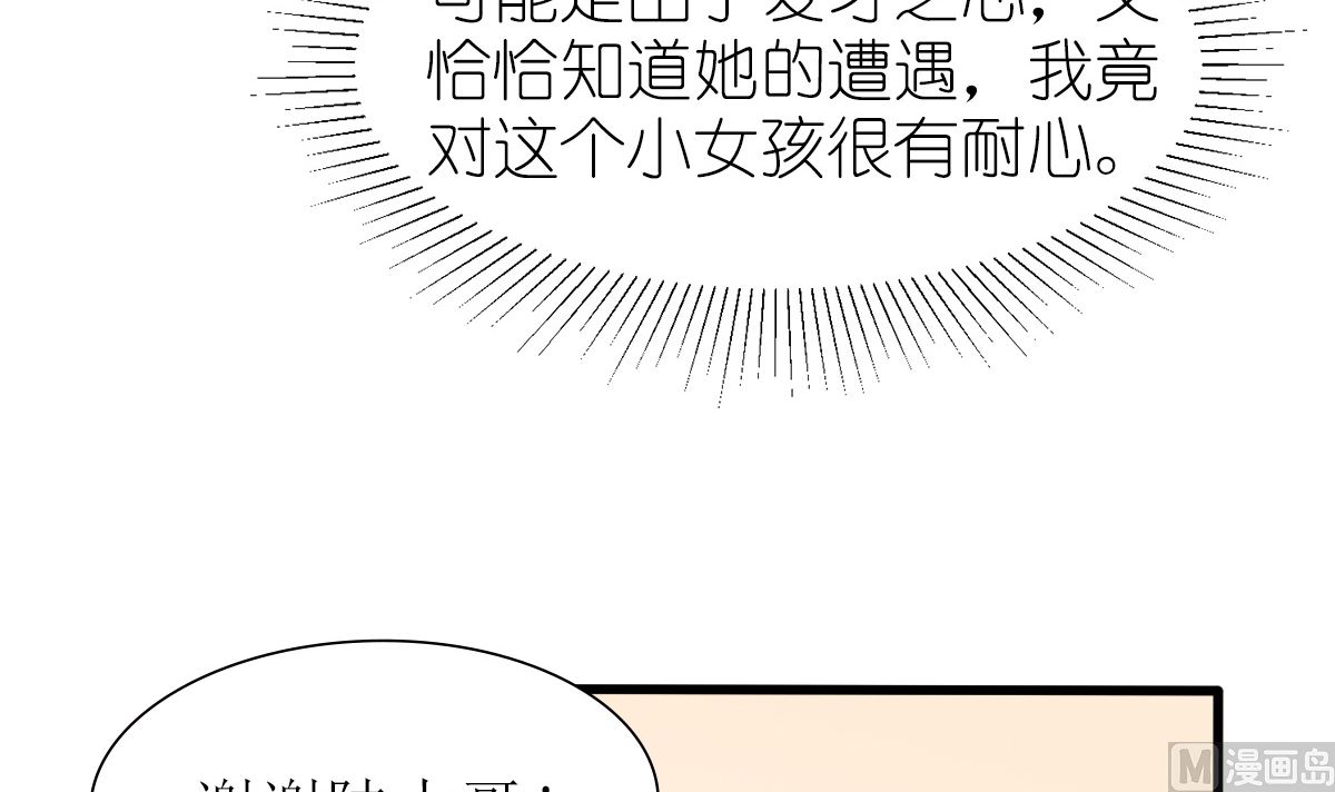 第33话 天才音乐少女(1/2)-第33话