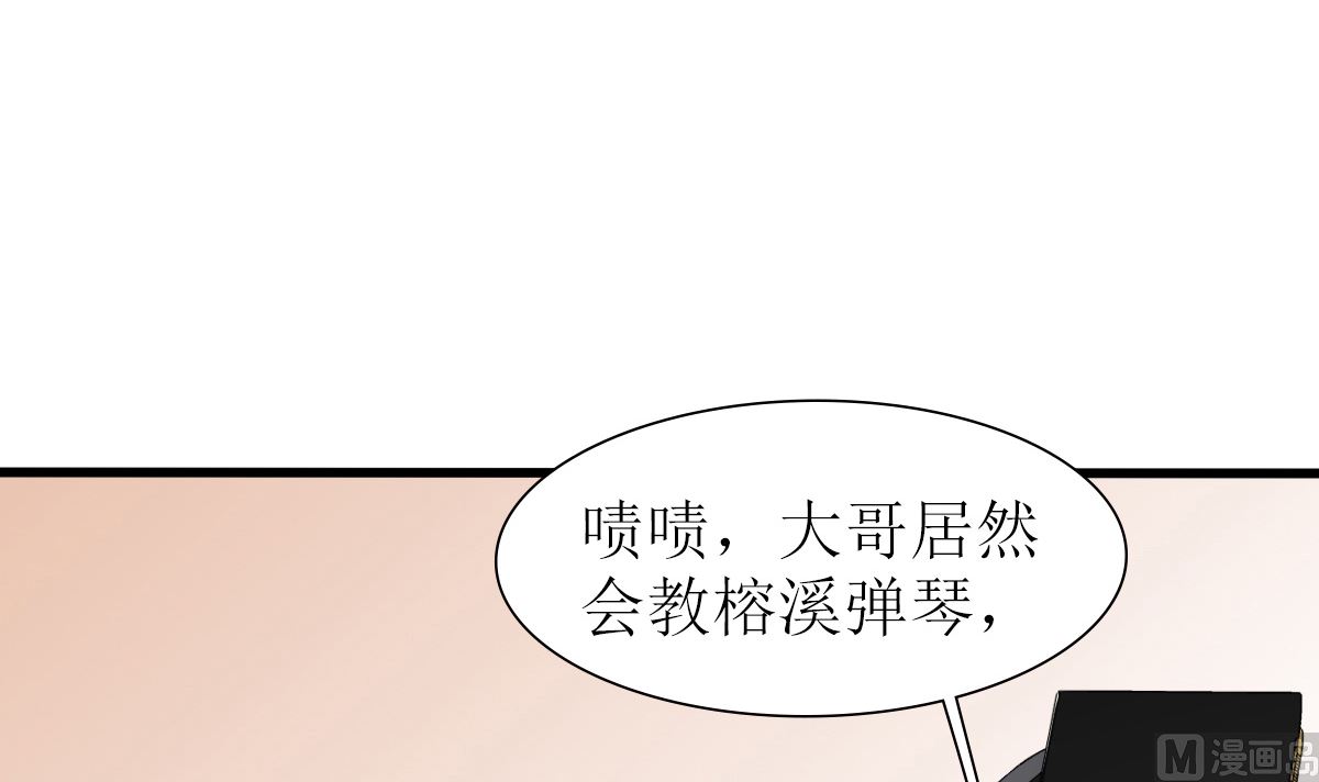 第33话 天才音乐少女(1/2)-第33话