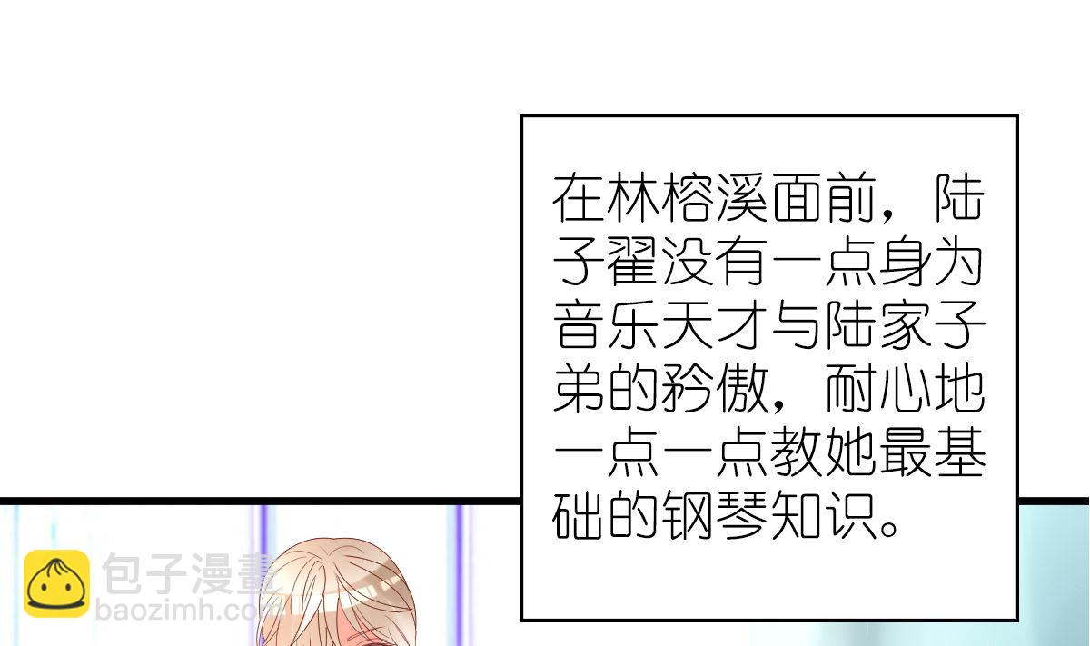 第33话 天才音乐少女(1/2)-第33话
