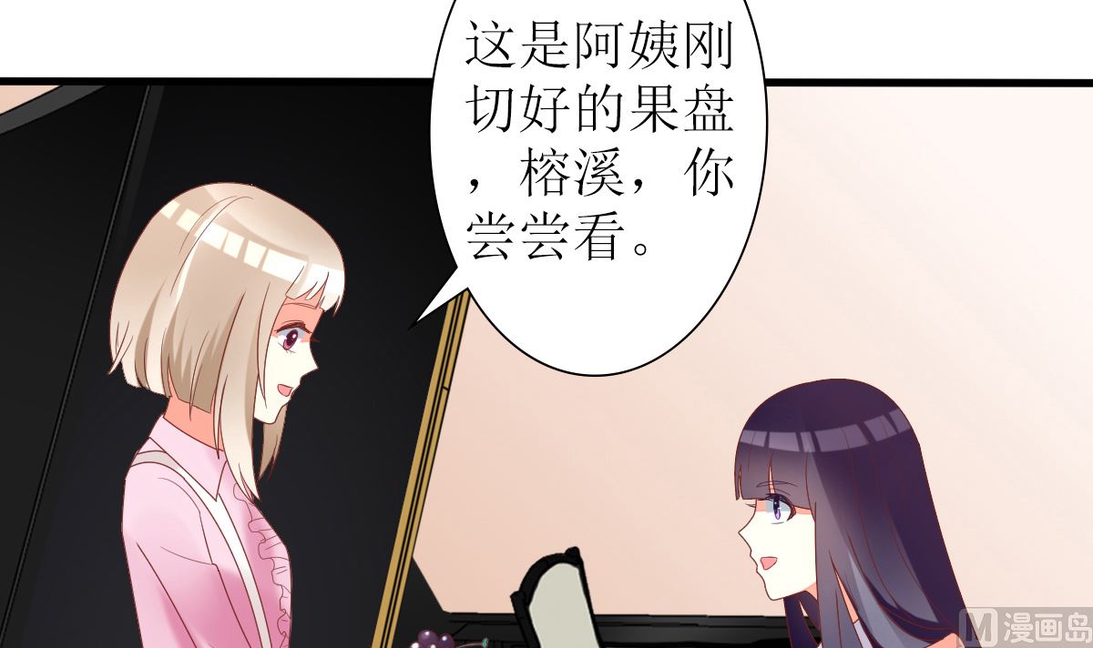 第33话 天才音乐少女(1/2)-第33话