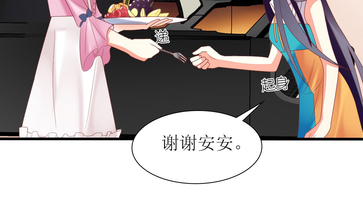 第33话 天才音乐少女(1/2)-第33话
