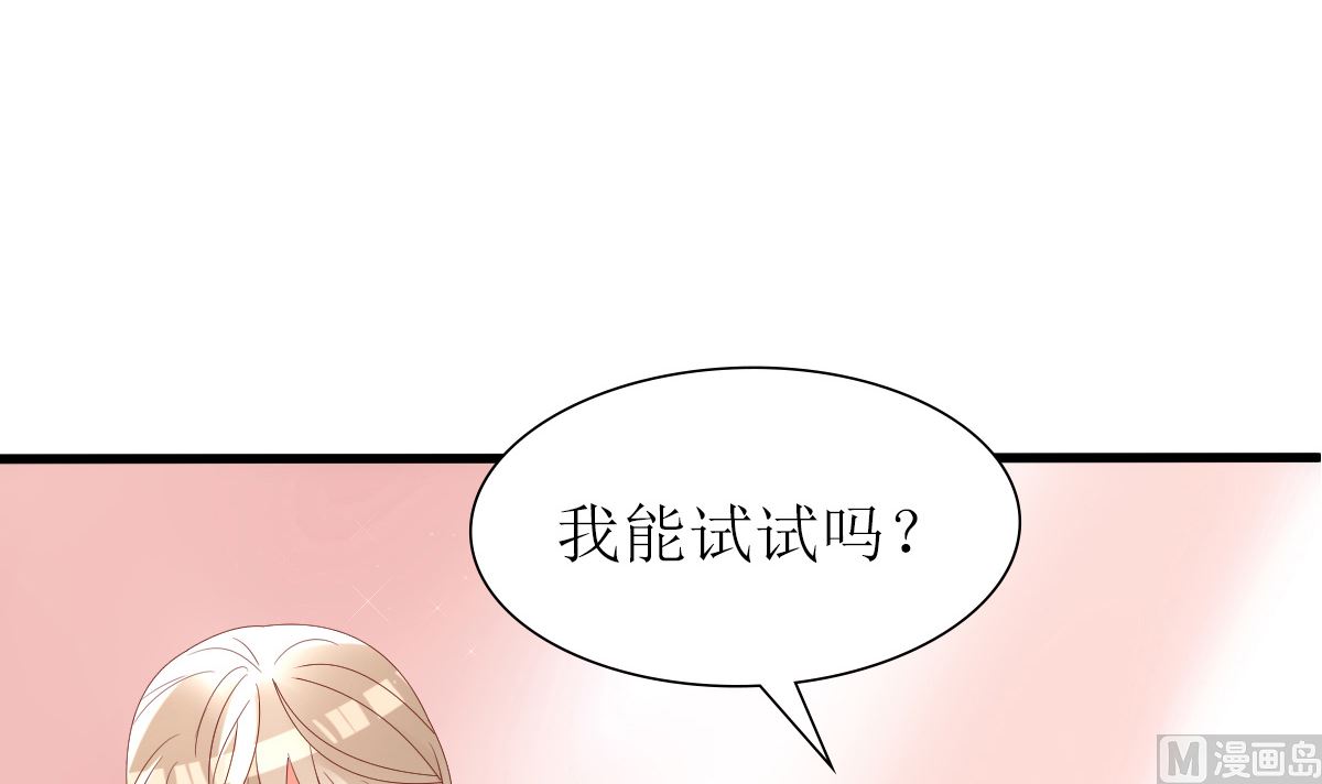 第33话 天才音乐少女(1/2)-第33话