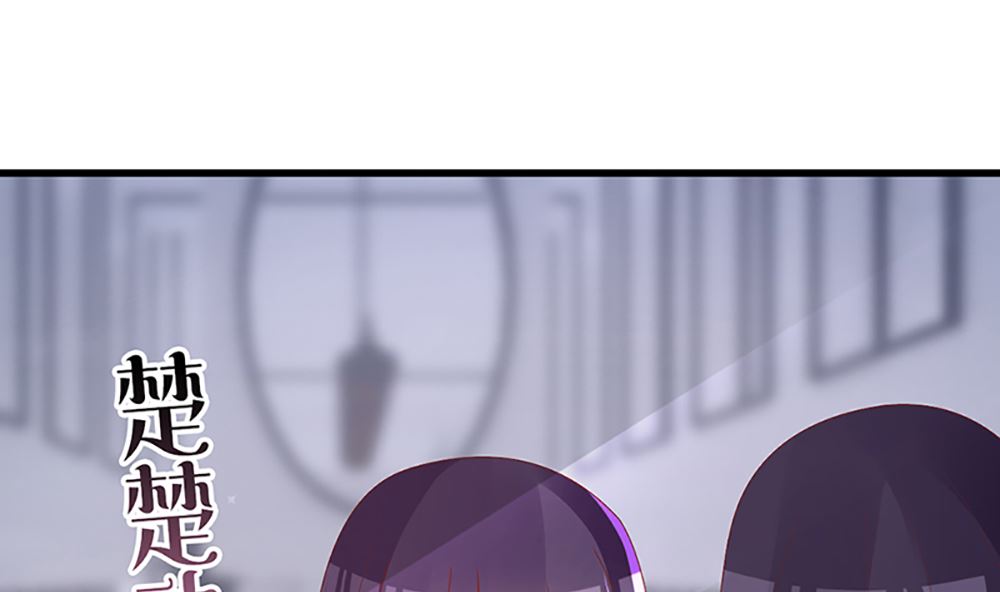 第35话 未婚夫 我来嫁你了(1/2)-第35话