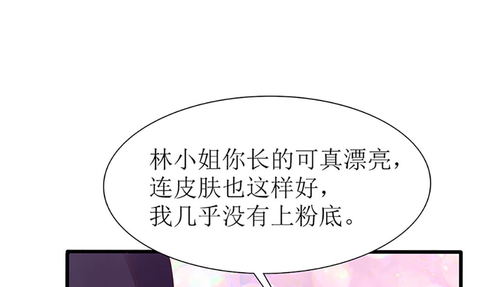 第35话 未婚夫 我来嫁你了(1/2)-第35话