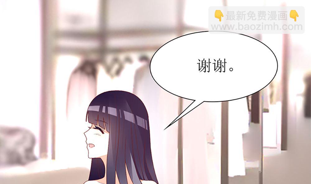 第35话 未婚夫 我来嫁你了(1/2)-第35话