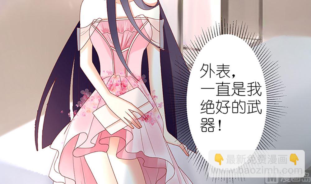 第35话 未婚夫 我来嫁你了(1/2)-第35话