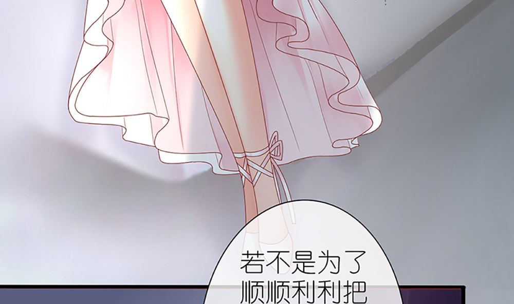 第35话 未婚夫 我来嫁你了(1/2)-第35话