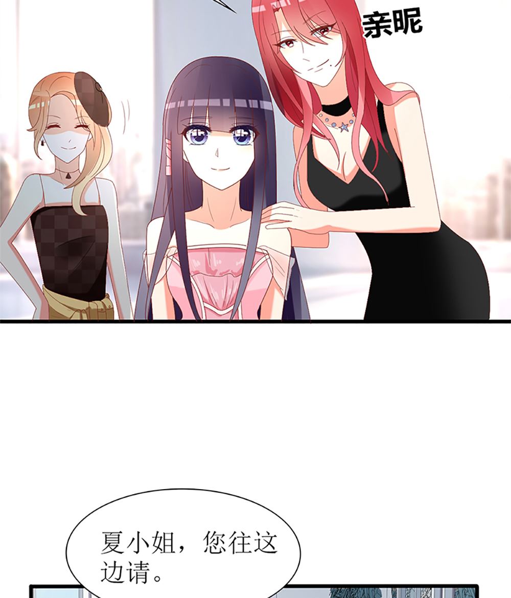 第35话 未婚夫 我来嫁你了(1/2)-第35话