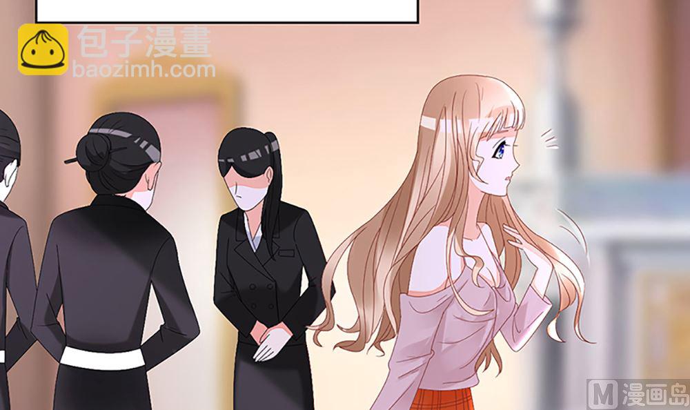 第35话 未婚夫 我来嫁你了(1/2)-第35话