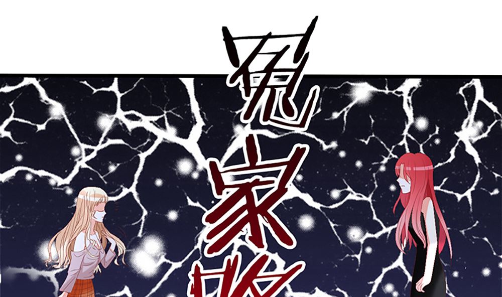 第35话 未婚夫 我来嫁你了(1/2)-第35话