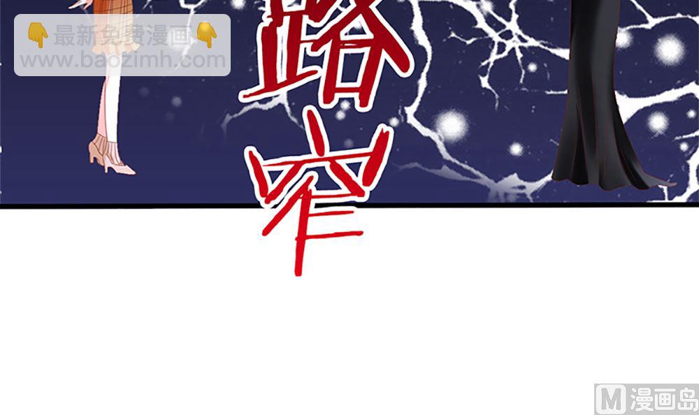 第35话 未婚夫 我来嫁你了(1/2)-第35话