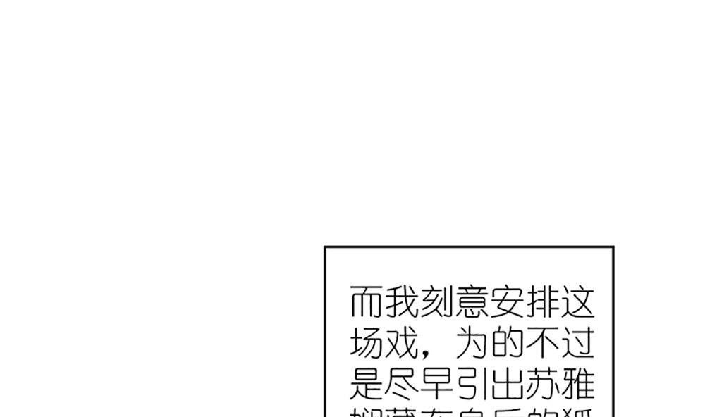 第35话 未婚夫 我来嫁你了(1/2)-第35话