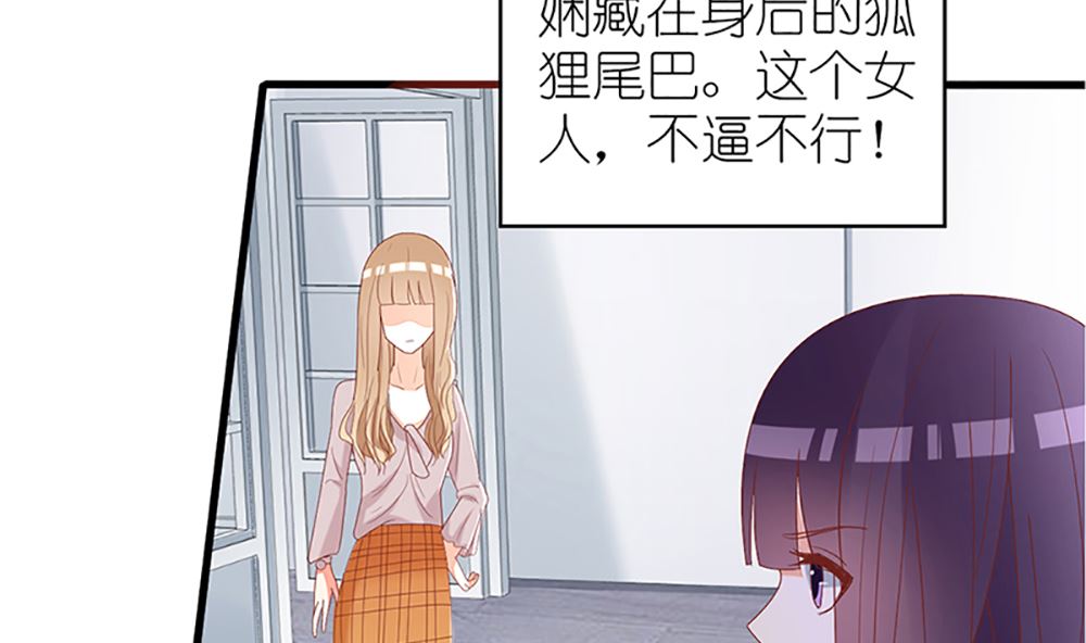 第35话 未婚夫 我来嫁你了(1/2)-第35话