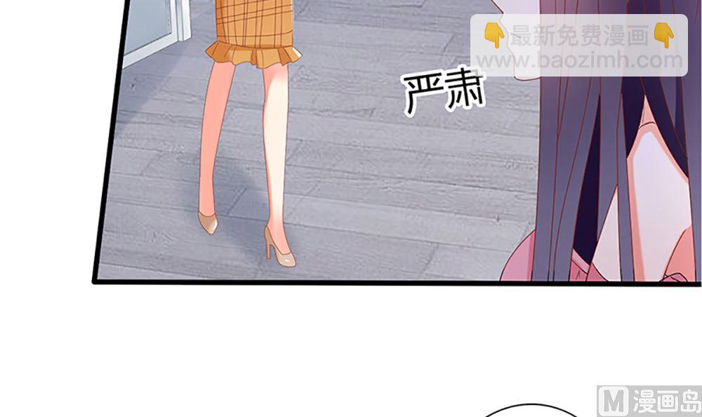 第35话 未婚夫 我来嫁你了(1/2)-第35话
