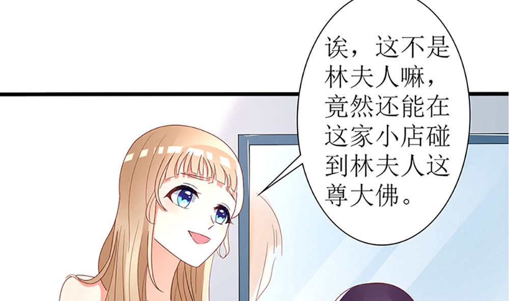 第35话 未婚夫 我来嫁你了(1/2)-第35话
