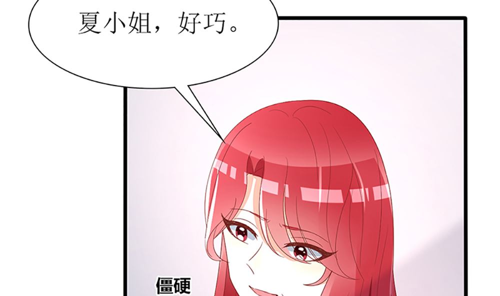第35话 未婚夫 我来嫁你了(1/2)-第35话