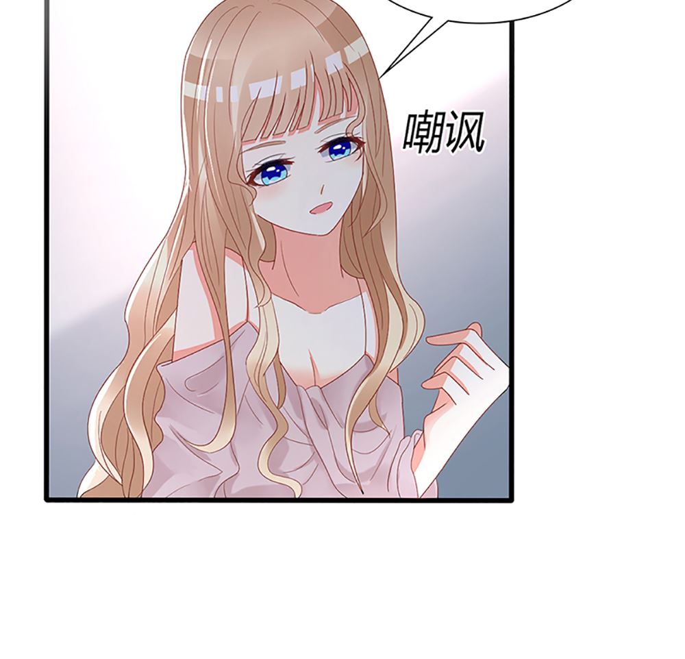 第35话 未婚夫 我来嫁你了(1/2)-第35话