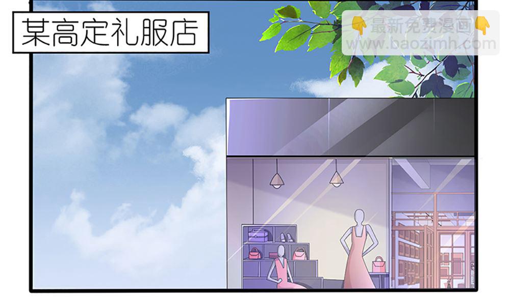 第35话 未婚夫 我来嫁你了(1/2)-第35话