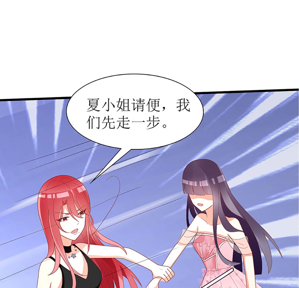 第35话 未婚夫 我来嫁你了(1/2)-第35话