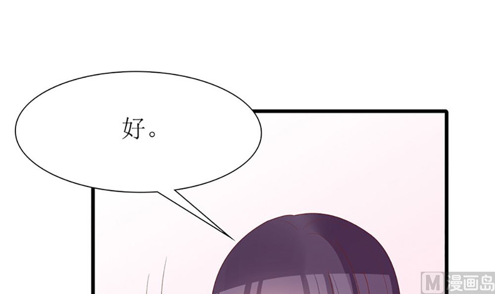 第37话 江家少奶奶的威力(1/2)-第37话