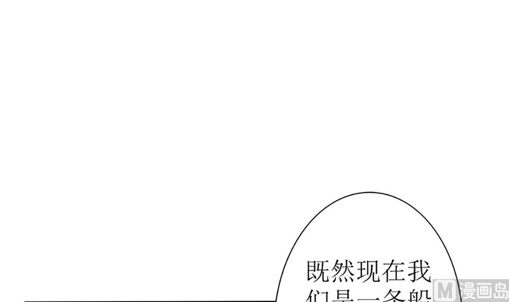 第37话 江家少奶奶的威力(1/2)-第37话