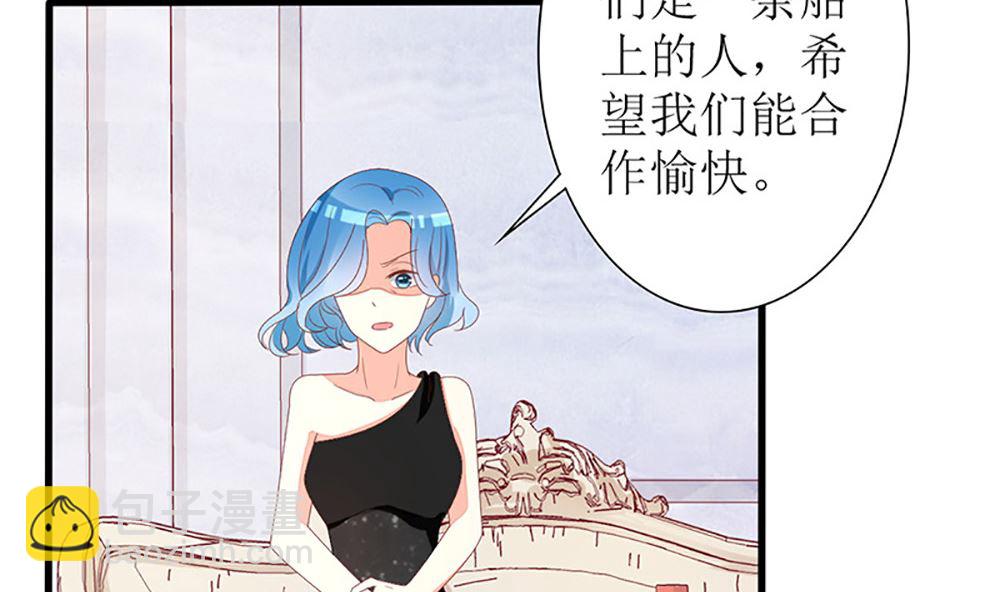 第37话 江家少奶奶的威力(1/2)-第37话