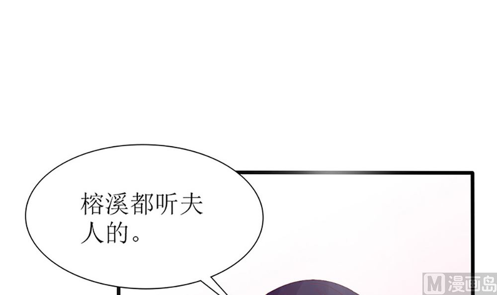 第37话 江家少奶奶的威力(1/2)-第37话