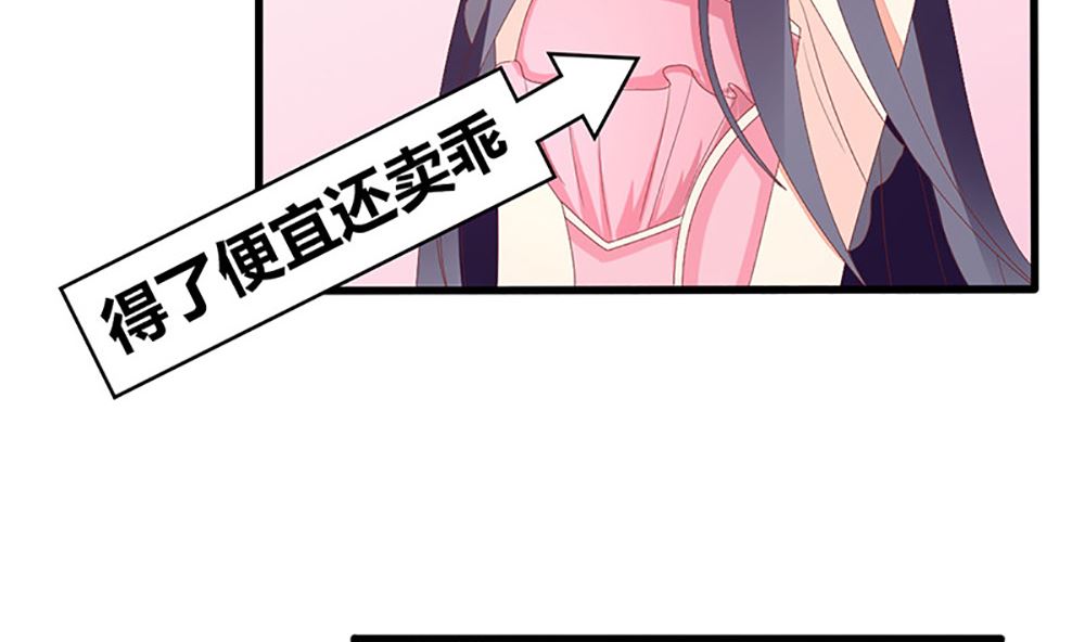 第37话 江家少奶奶的威力(1/2)-第37话