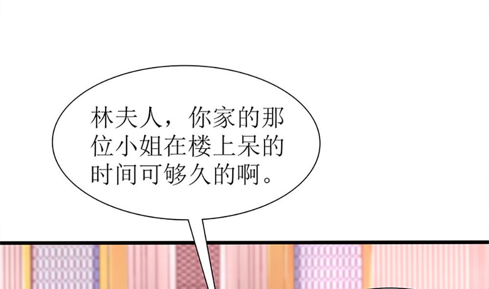 第37话 江家少奶奶的威力(1/2)-第37话