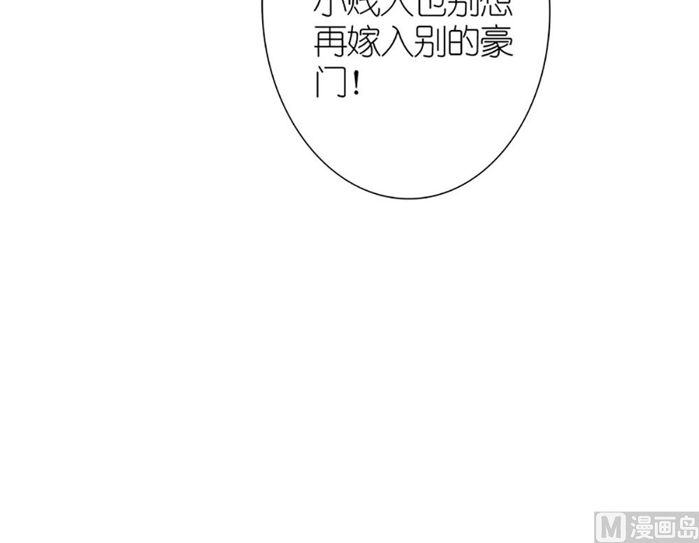 第37话 江家少奶奶的威力(1/2)-第37话