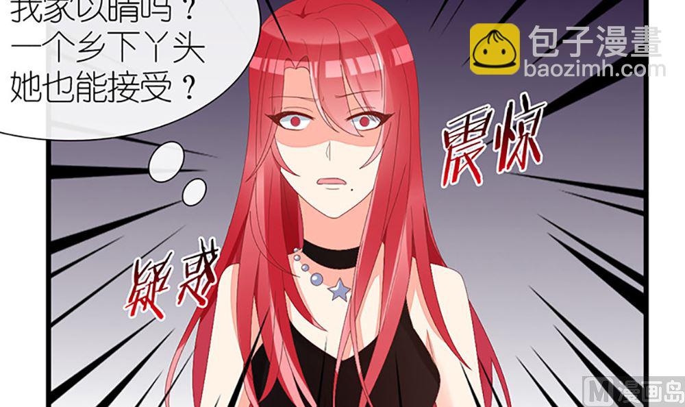 第37话 江家少奶奶的威力(1/2)-第37话